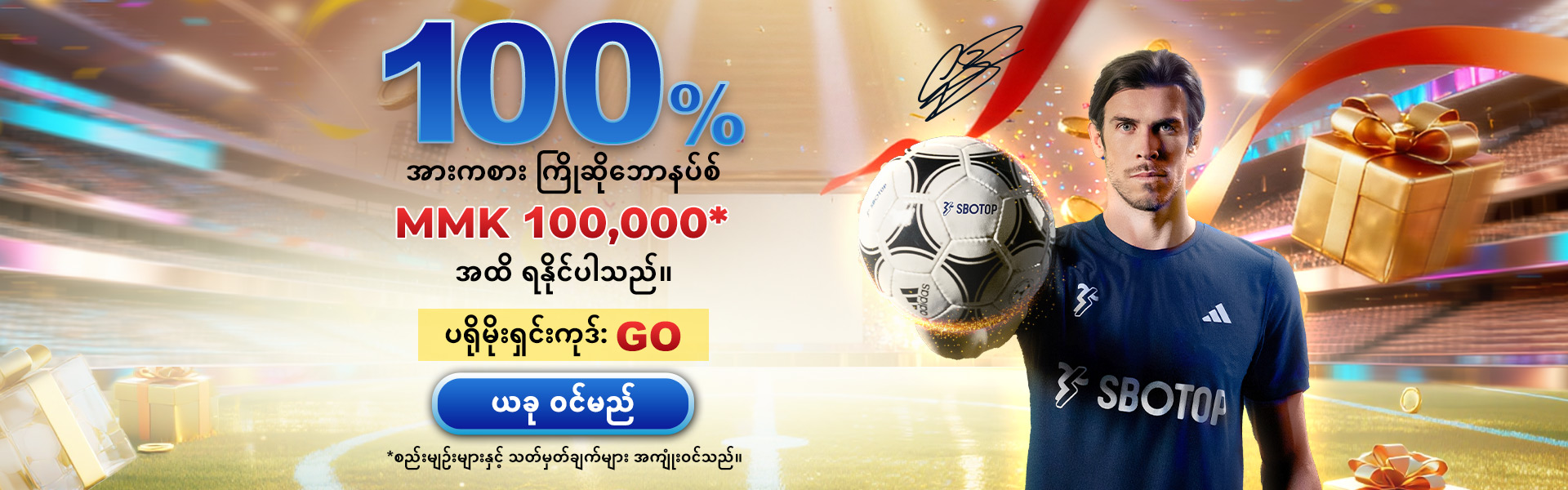 Slider 3 – GO Promo Mar – MM