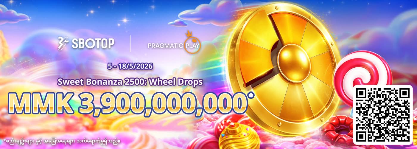 Pragmatic Play Sweet Bonanza 2500 Wheel Drops