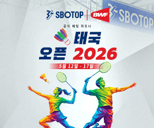 BWF Thailand Open 2026 – KR