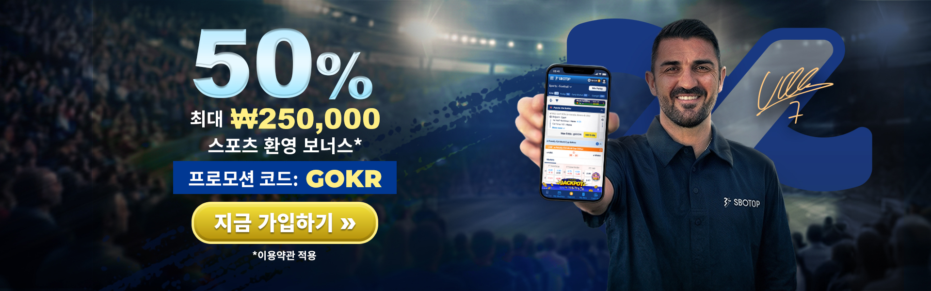 Slider 2 – GO Promo Aug – KR