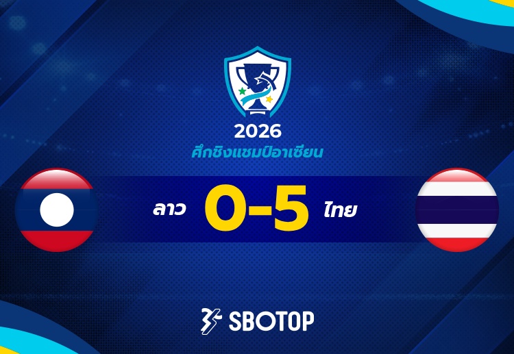 สปป.ลาว ต้องเสียเปรียบทั้งสกอร์ และตัวผู้เล่นตั้งแต่ครึ่งแรก ชิงแชมป์อาเซียน 2026