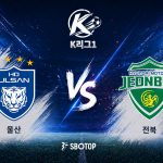 이동경은 올해 울산 2선에서 공격 전개의 중심 역할을 맡고 있다.